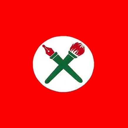 Nepal Student Union (NSU)